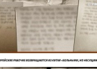 Северокорейские рабочие возвращаются из Китая «больными, но несущими надежду»
