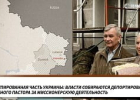 Окупована частина України: Влада збирається депортувати місцевого пастора за місіонерську діяльність
